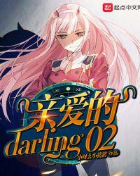 亲爱的仇敌 电视剧