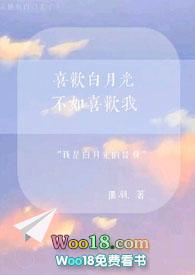 盛夏的果实孟子义