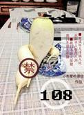108胶的用途和用法