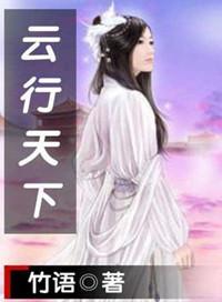 行云天下手机版