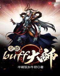 全能wⅰfⅰ大师