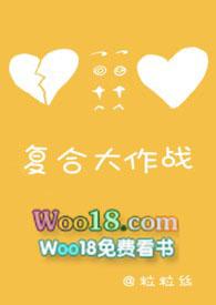 复合大师全部演员表