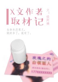 取材特点有哪些