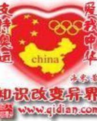 知识改变命运全文免费阅读