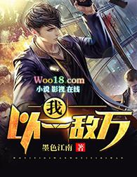 我以我为敌