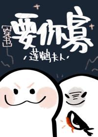 从海棠市逃出来的男人!!!