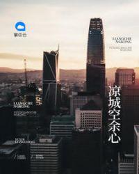 大叔轻点爱