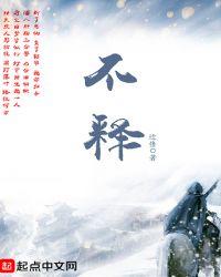 寒不累时