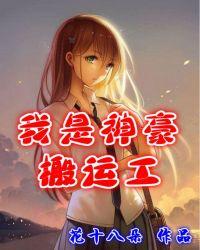 我是神豪打工人