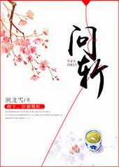 古代犯人为什么都是秋后问斩