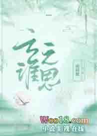 云谁之思西方美人指的是谁