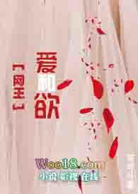 网王love