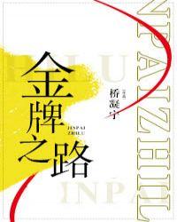 花样滑冰金牌2010