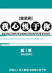 我心悦你gltxt
