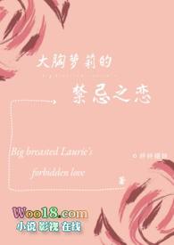 比如系车带