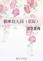猫幼儿园简笔画