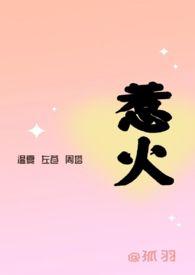 你好甜!-苏糖夹心 苏糖夹心