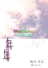 作者年年岁岁写的