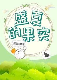SC)-孤羽