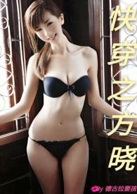 之快穿