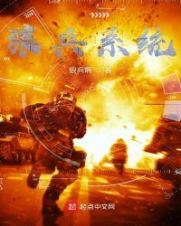 狼兵狂卫笔趣阁