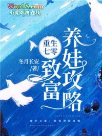 重生七零致富养娃攻略秦柔
