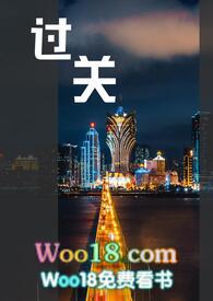 过关费到什么时候结束