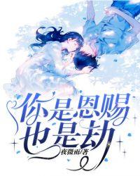终身周庄梦了蝶