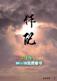 作配免费阅读