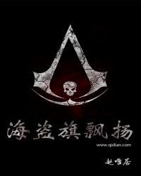 海盗旗帜图片大全