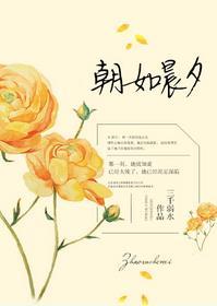 朝如青丝暮成雪什么意思