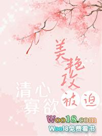 美攻