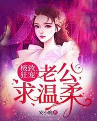 极致宠婚