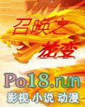 召唤者龙王合成