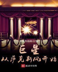 萨克斯风几岁开始学
