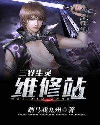 三界灵枢图能扔不