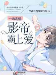 一吻定情电影版吻戏