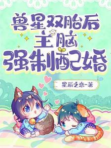 主脑强制配婚电脑版