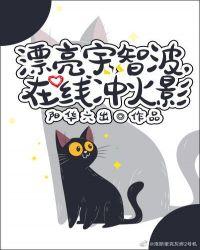 漂亮宇智波在线被攻略