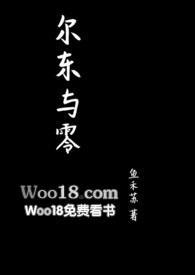 尔冬升尔冬隆