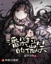 潘朵拉文案