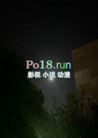 一起罚站的交情(校园1V1H)作者兔子眼