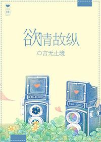 欲情故纵声东击西的哲学道理