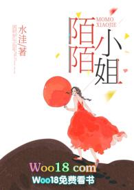 陌陌小姐姐可信吗