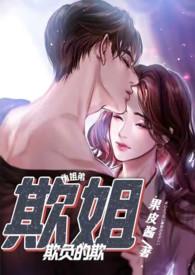 伪骨科姐弟文推荐