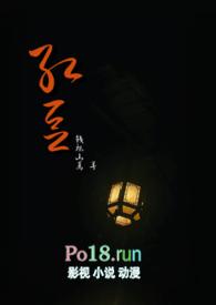 红豆全文