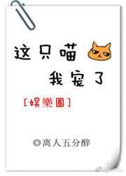 这只猫好新啊