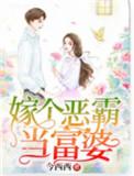 重生八零娇妻甜又甜