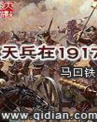 天兵在黄历什么意思