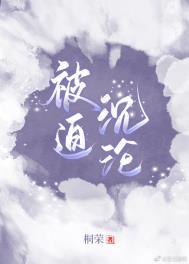 重生八零嫁给高岭之花